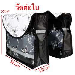 กระเป๋า Roswheel Rear Pannier Bags 2 ใบ 28L (14034)