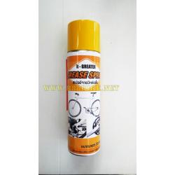 สเปรย์จารบีหล่อลื่น GREASE Spray (R-Greater) 20 ออนซ์ (600มล.)