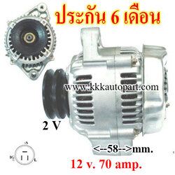 ไดชาร์จ TOYOTA LANDCRUISER 4.2D , 12 v. 70 amp.เครื่อง 1HZ (ประกัน 6 เดือน )