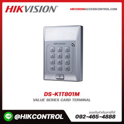 Standalone Access Control Terminal รุ่น DS-K1T801M