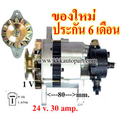 ไดชาร์จ MITSUBISHI FUSO CANTER FE 3.3D , FORKLIFT , 24 v. 30 amp. เครื่อง 4D31 4D30 S6S S6E (ของใหม่ ประกัน 6 เดือน)