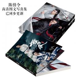 Photobook (64p) ซีรี่ย์จีน ปรมาจารย์ลัทธิมาร