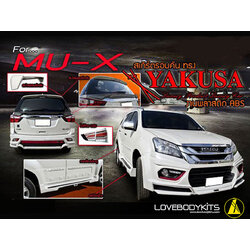 ชุดแต่ง MU-X : FREEWAY