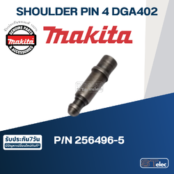 SHOULDER PIN 4 หินเจียร Makita มากีต้า DGA402 [#11] Pn.256496-5 (แท้) ##