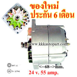 ไดชาร์จ SCANIA 112 , 24 v. 55 amp. เครื่อง DC11 (ของใหม่ ประกัน 6 เดือน)