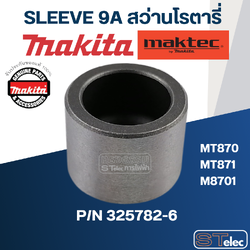 SLEEVE 9A สว่านโรตารี่ Maktec มาคเทค, Makita มากีต้า MT870, MT871, M8701 [#37] Pn.325782-6 (แท้) ##(**)