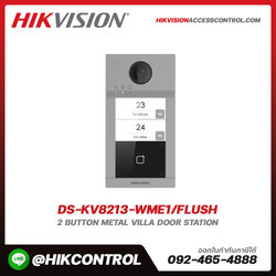 Villa Outdoor Station รุ่น DS-KV8213-WME1/Flush
