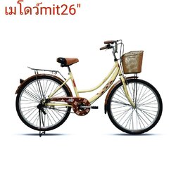 MEADOW housewife's bicycle, model CITY VINTAGE MIT, 26-inch wheels, with vintage basket, no gears.