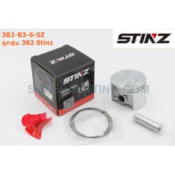 ลูกสูบ 382 Stinz