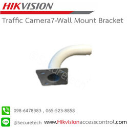 Parking & Entrance รุ่น Traffic Camera7-Wall Mount Bracket