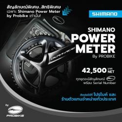 Shimano DURA-ACE R9100-P ,Power Meter by probike