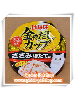 Inaba Cup อาหารเปียก อินาบะ สำหรับแมว รสสันในไก่ และหอยเชลล์ในน้ำเกรวี่ จากประเทศญี่ปุ่น 70g (ทอง-ดำ)