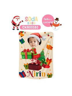 ผ้าห่มเด็ก❤️ใส่ชื่อ+รูปถ่ายได้ ลาย Santa & Santy รหัส CKA00180 🎅🏻🎄 #คริสต์มาส #SOdAbaby