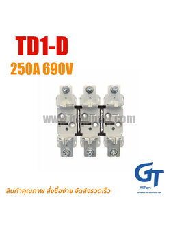 ฐานฟิวส์ TD1-D 3P 250A 690V สำหรับฟิวส์ 40x75x53mm (NH1) Bussmann