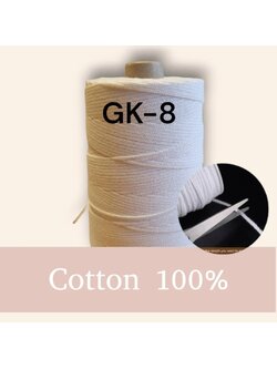 ไส้ฝ้ายถักแบน GK-8 บรรจุ 1 ม้วน (1 kg.)