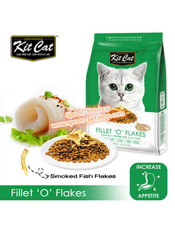 Kit Cat อาหารแมว คิทแคท รสฟิลเลต โอ เฟลค สูตรเพิ่มความอยากอาหาร (เขียว) 1.2kg