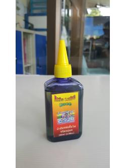 น้ำมันหยอดโซ่ AXIS LUBE ,RACE บรรจุ 100มล.(3.38oz)