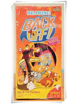 แบร์ริ่ง แบคออฟ สเปรย์ป้องกันสุนัข และแมว 250ml