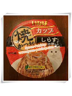 Inaba Cup อาหารเปียก อินาบะ สำหรับแมว รสปลาทูน่าเนื้อขาวและแดง ผสมปลาข้าวสาร และปลาโอแห้ง จากประเทศญี่ปุ่น 80g (แดง)