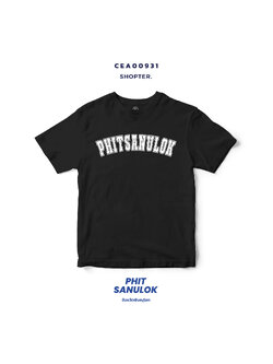 เสื้อยืด พิมพ์ลาย PHITSANULOK สีดำ-ขาว รหัส CEA00931-CEA00932 #SOdAtee #SOdAPrintinG