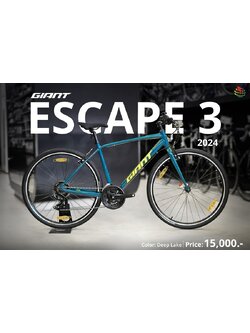 จักรยานไฮบริด GIANT ESCAPE 3 เฟรมอลู 21 สปีด ล้อ 700x38c, Giant NEW2024