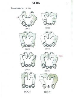 ดรอปเอ้าท์ จักรยาน rear hanger(dropout) กรุณาระบุรหัสสินค้า