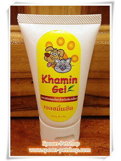 เจลขมิ้นชัน สารสกัดสมุนไพรสำหรับสัตว์เลี้ยง รักษาโรคผิวหนัง และบำรุงขน 40g