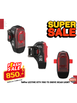 LEZYNE KTV PRO 75 DRIVE REAR LIGHT