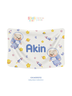 ผ้าห่มเด็ก ใส่ชื่อได้ ลาย Bear Space 3 🚀 Baby Bear Collection 🧸 รหัส CKA00212 #ผ้าห่ม #SOdAbaby