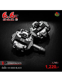 VP VX RACE บันไดสำหรับจักรยานเสือภูเขา, VX-5000 สีดำ
