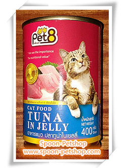 Pet8 อาหารกระป๋อง เพ็ท8 แมว รสปลาทูน่าในเยลลี่ 400g