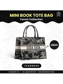 Mini Book tote bag Forest Collection รหัส TFA00049 #ใส่ชื่อได้ #SOdAbag #SOdAPrintinG