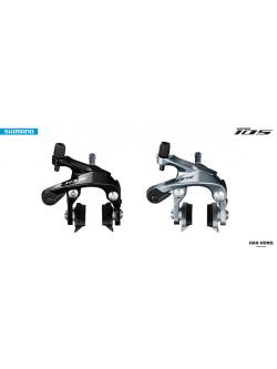 ก้ามเบรค 105, BR-R7000, F/R, Brake Calipers (แยกขายหน้า หรือ หลัง)