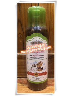 Ma Mah Herb แชมพู มะหมาเฮิร์บ สมุนไพร สำหรับสัตว์เลี้ยง สูตรลดปริมาณเห็บ หมัด สำหรับสุนัข และแมว 360ml (เขียว)
