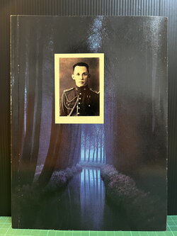 อนุสรณ์ในงานพระราชทานเพลิงศพ พลโท บุศรินทร์ ภักดีกุล ม.ว.ม., ป.ช., ท.จ.