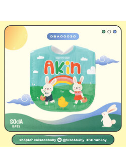 ผ้าซับน้ำลาย ใส่ชื่อได้ Rabbit Cuties Collection IV รหัส DBA00030 #SOdAbaby #RabbitCutiesCollection