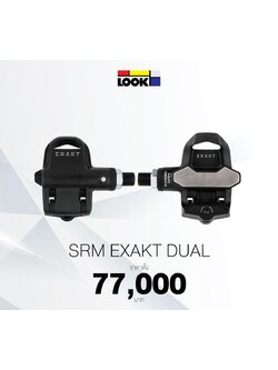 LOOK EXAKT SRM DUAL BLACK Road Pedal