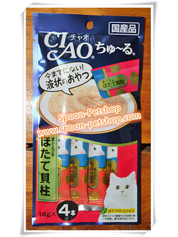 CIAO Churu เชา ชูหรุ ขนมแมวเลีย ครีมแมวเลีย รสปลาทูน่าเนื้อขาว และหอยเชลล์ (น้ำเงิน) 14gx4