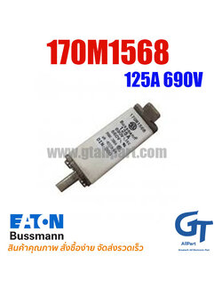 170M1568 / 170M1568D 125A 690V Bussmann / Eaton | ฟิวส์ของแท้