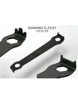 เครื่องมือถอดใบจาน SHIMANO TL-FC21 รุ่นใหม่!!! ปลายอีกด้านสำหรับถอดแหวนฝาปิดขาจาน XT, XTR