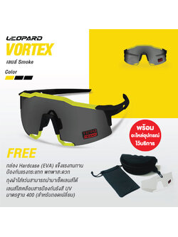 แว่นตา Leopard Vortex เลนส์สีตัดแสง Smoke Cycling Sunglasses, มีสีดำเขียว