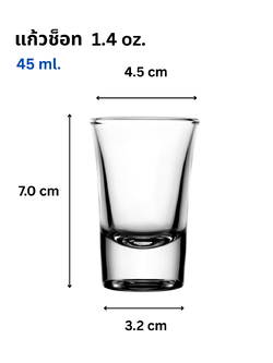 แก้วช็อทใส 1.4 oz.