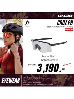 LIMAR CRUZ cycling sungalsses Photochromic NEW2024