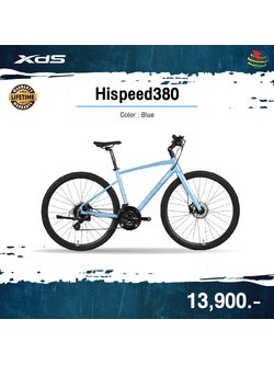 XDS HiSpeed 380 Hybrid Bicycle (2025) Aluminum Frame, Hydraulic Disc Brake, LTWOO R5 18-Speed