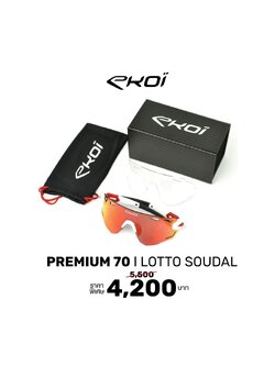 EKOI PREMIUM 70 PROTEAM LOTTO SOUDAL Sunglasses