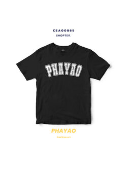 เสื้อยืด พิมพ์ลาย PHAYAO สีดำ-ขาว รหัส CEA00865-CEA00866 #SOdAtee #SOdAPrintinG
