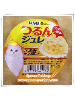 Inaba Cup อาหารเปียก อินาบะ สำหรับแมว รสสันในไก่ และปลาโอสไลซ์ในเยลลี่ จากประเทศญี่ปุ่น 65g (ส้มเยลลี่)