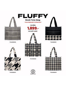 กระเป๋า Fluffy Book Tote Bags Houndstooth Collection รหัส TGA00030-TGA00034 #FluffyBookToteBag