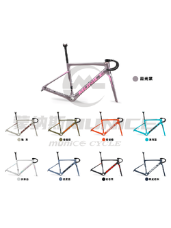 Munice R2 Ultra-Light Carbon Road Frame – Toray T800 + M46, Disc Brake Compatible, 970g, 9 Colors | 5-Year Warranty