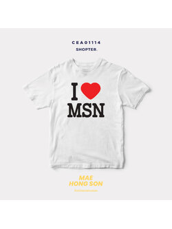 เสื้อยืด พิมพ์ลาย I LOVE MSN (แม่ฮ่องสอน) รหัส CEA01114 #SOdAtee #SOdAPrintinG